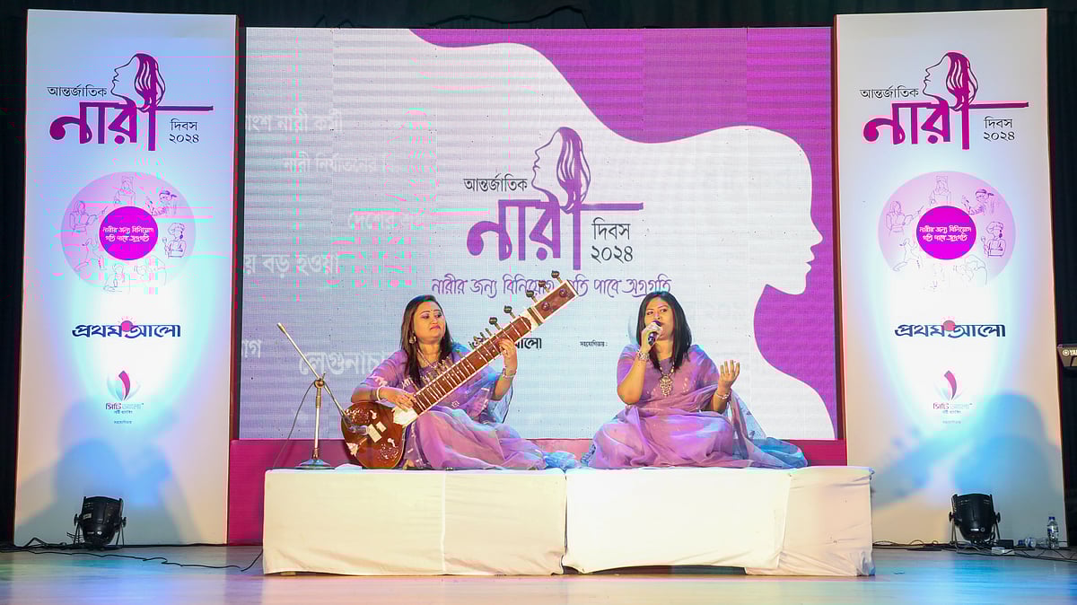 দুই বোনের পরিবেশনা। গান গাইছেন তানজিনা করিম স্বরলিপি এবং সেতার বাজাচ্ছেন তামান্না করিম সংগীতা