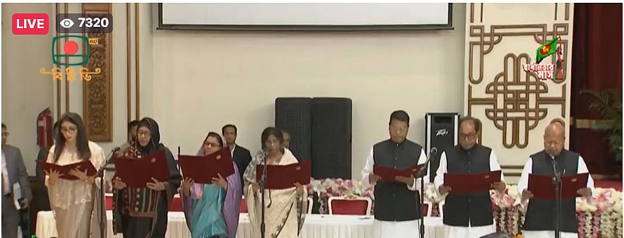 ছবি: বিটিভির ভিডিও থেকে নেওয়া