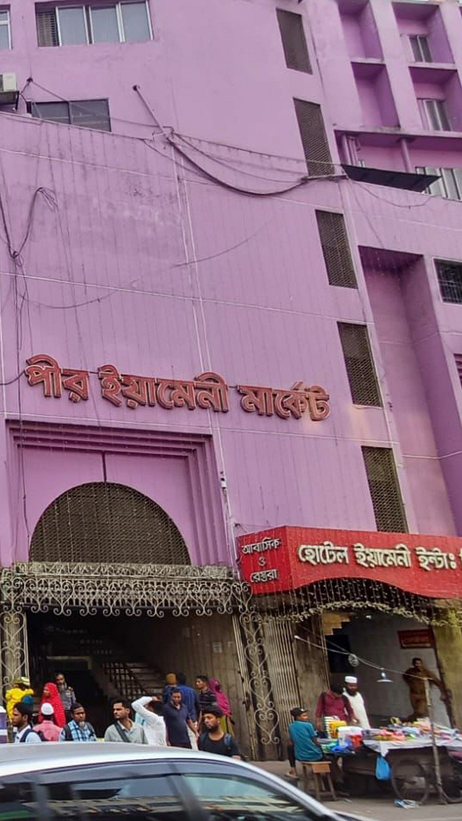হাল ফ্যাশন শপিং গাইড: ৪০০ থেকে ১২ হাজার টাকায় পাঞ্জাবি মিলবে পীর ইয়ামেনী মার্কেটে