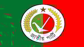 জাতীয় পার্টি 