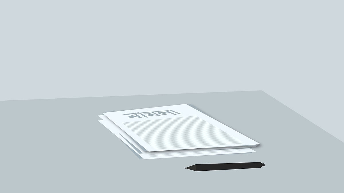 প্রতীকী ছবি 