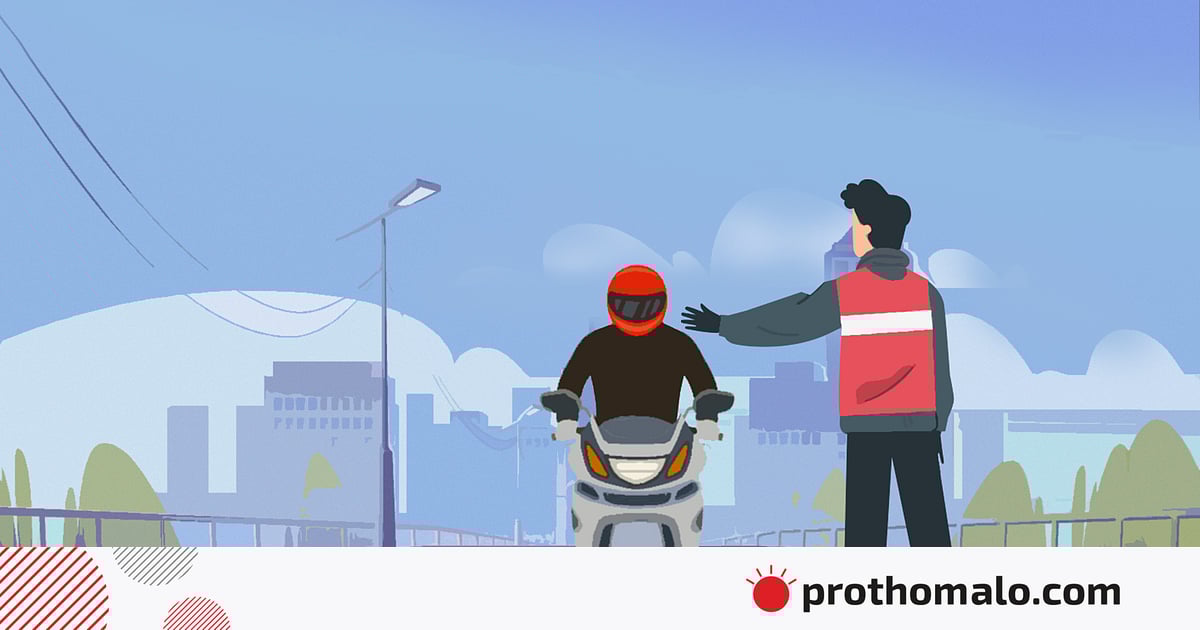 ফরিদপুরে দিনদুপুরে মাত্র ৩৬ সেকেন্ডে সংসদ সদস্য প্রার্থীর মোটরসাইকেল চুরি ফরিদপুরে দিনদুপুরে মাত্র ৩৬ সেকেন্ডে সংসদ সদস্য প্রার্থীর মোটরসাইকেল চুরি