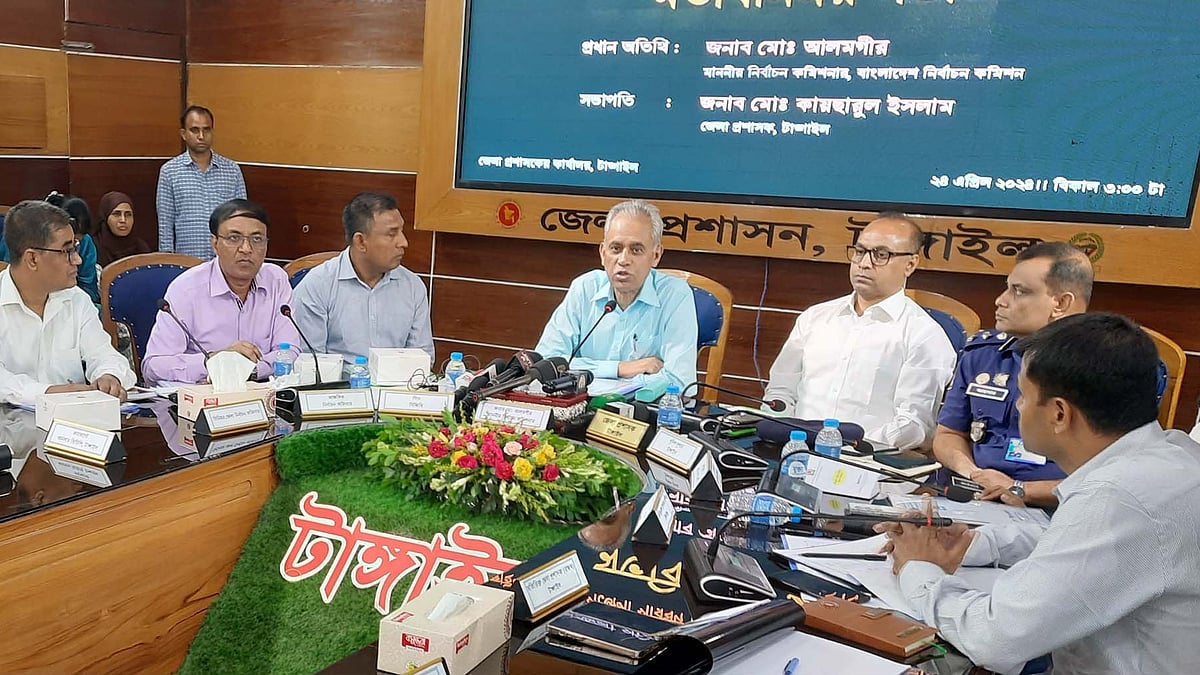 ছবি: প্রথম আলো