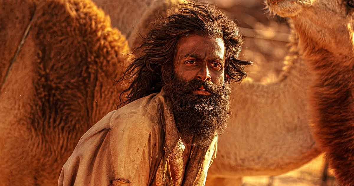 ছবি: আইএমডিবি