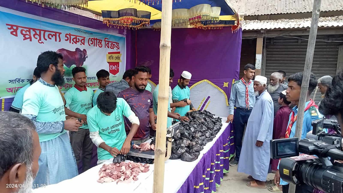 ছবি: প্রথম আলো