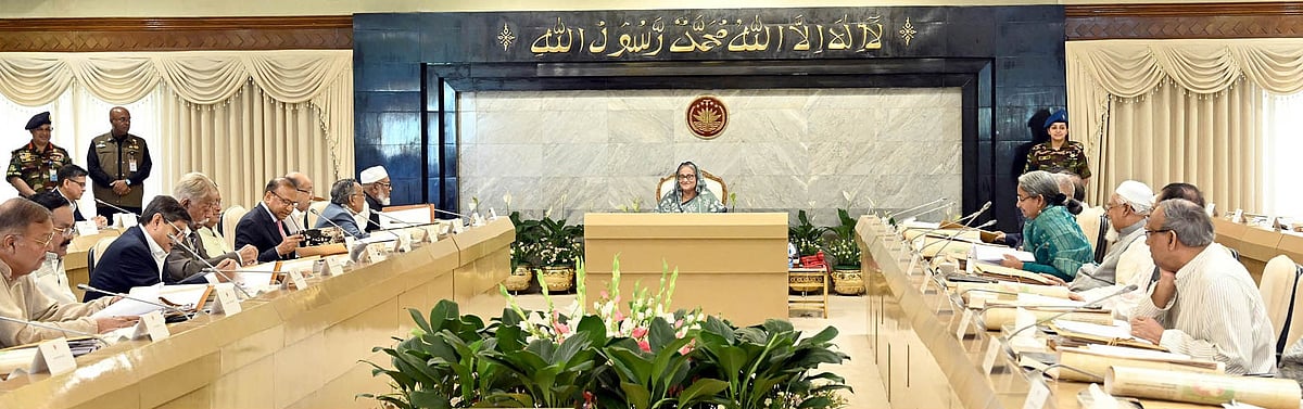 ছবি: পিআইডি