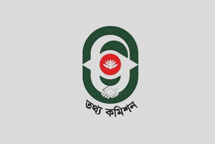 তথ্য কমিশন ২২ মাস ধরে কার্যত অচল