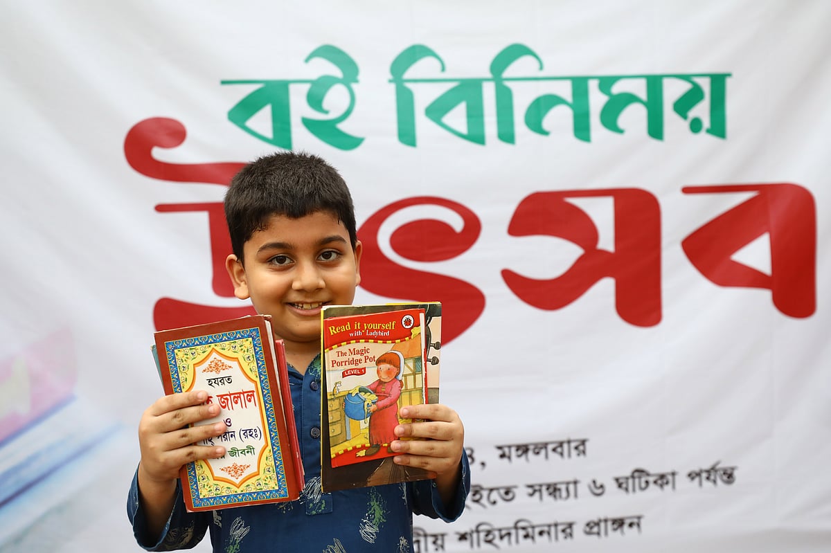 পছন্দের বই হাতে উৎসবে খুদে বইপ্রেমী 