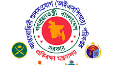 আইএসপিআর