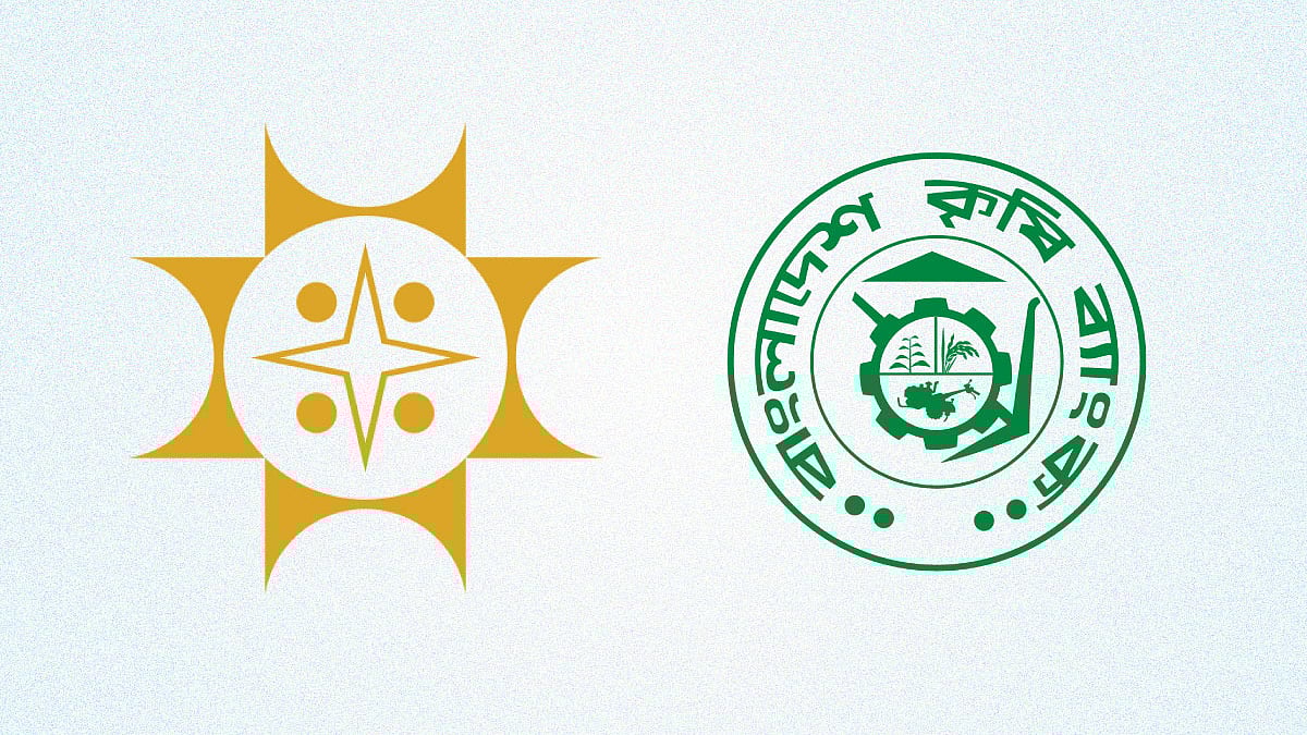 সোনালী ব্যাংক ও বাংলাদেশ কৃষি ব্যাংক