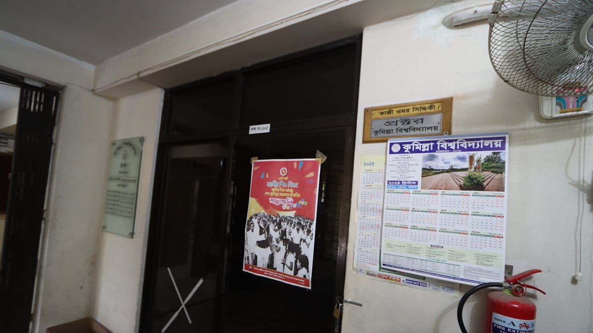 ছবি: প্রথম আলো