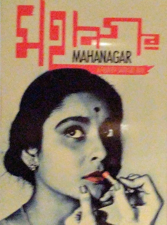 এই ছবির পোস্টারে লাল লিপস্টিকের প্রতীকী উপস্থাপন হয়েছে নারীমুক্তি আর রক্ষণশীলতার বেড়ি ভাঙা বোঝাতে