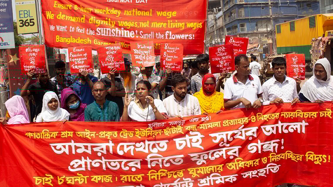 ছবি: প্রথম আলো