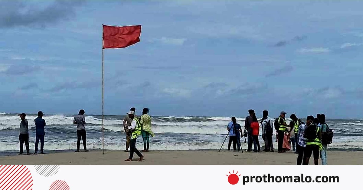 কক্সবাজারের পর্যটন নিয়ে মহাপরিকল্পনা, পরিবেশ বিধিনিষেধ শিথিল হতে পারে কক্সবাজারের পর্যটন নিয়ে মহাপরিকল্পনা, পরিবেশ বিধিনিষেধ শিথিল হতে পারে