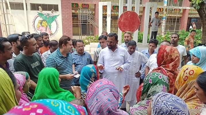 ছবি: সংগৃহীত