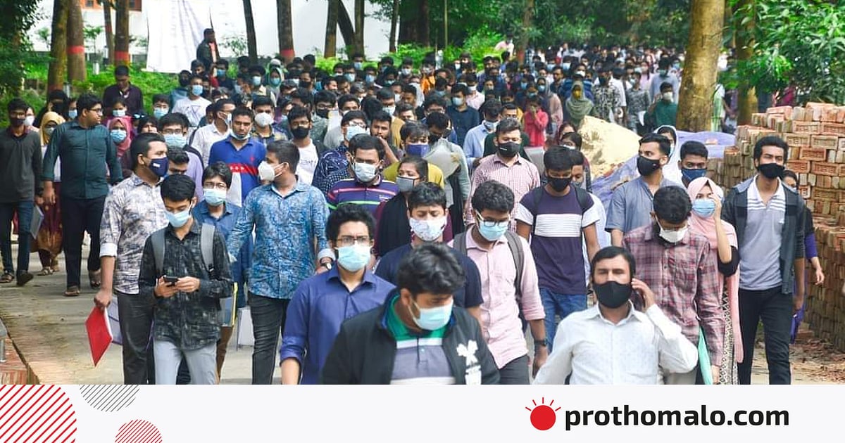 গুচ্ছের ‘বি’ ইউনিটের পরীক্ষা আজ, পরীক্ষার্থী ৯০ হাজার গুচ্ছের ‘বি’ ইউনিটের পরীক্ষা আজ, পরীক্ষার্থী ৯০ হাজার