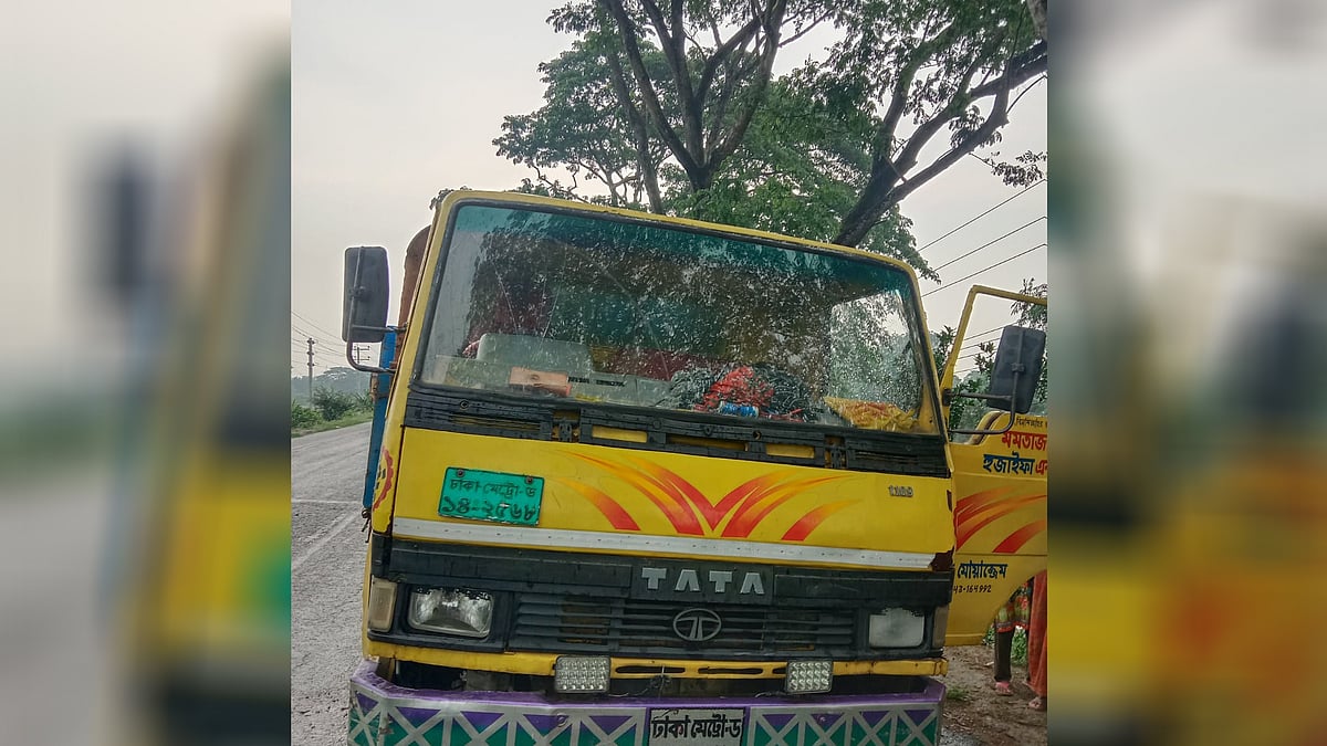 ছবি: সংগৃহীত