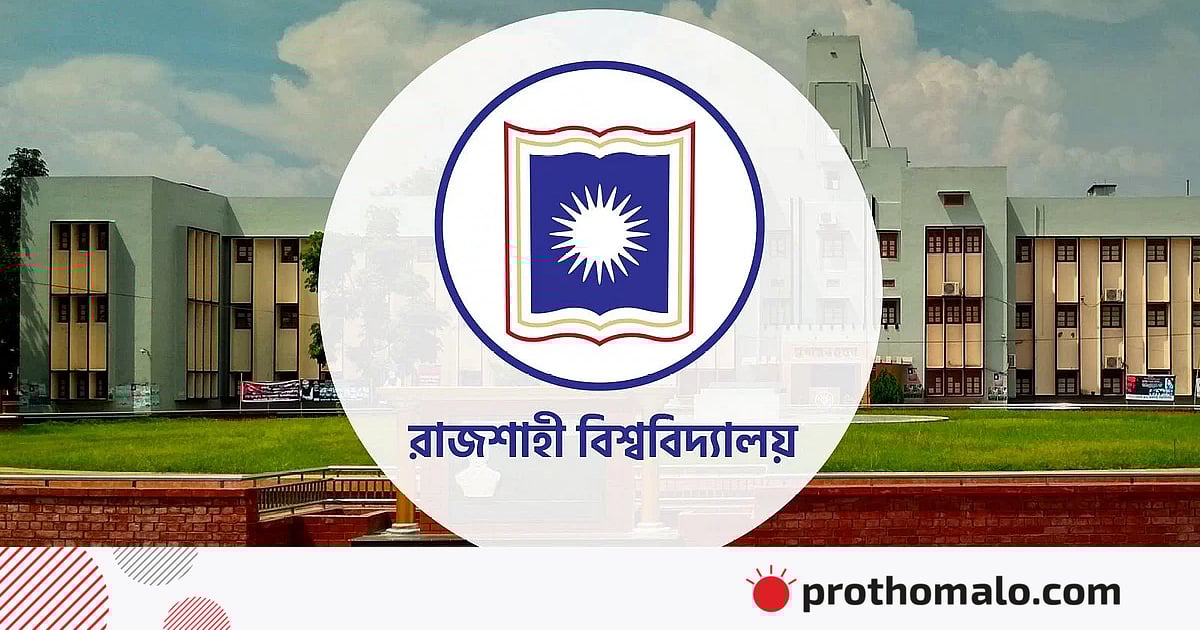 রাজশাহী বিশ্ববিদ্যালয়ে শিক্ষক নিয়োগে অনিয়মের অভিযোগ এক প্রার্থীর, আইনি নোটিশ রাজশাহী বিশ্ববিদ্যালয়ে শিক্ষক নিয়োগে অনিয়মের অভিযোগ এক প্রার্থীর, আইনি নোটিশ