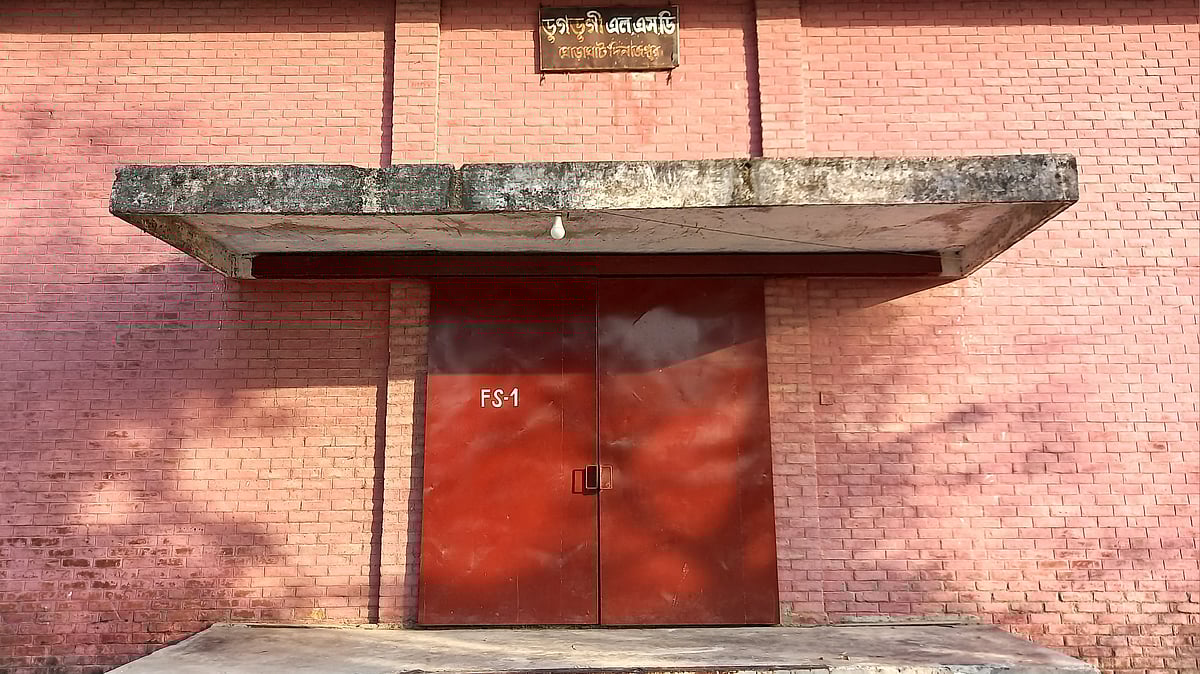 ফাইল ছবি