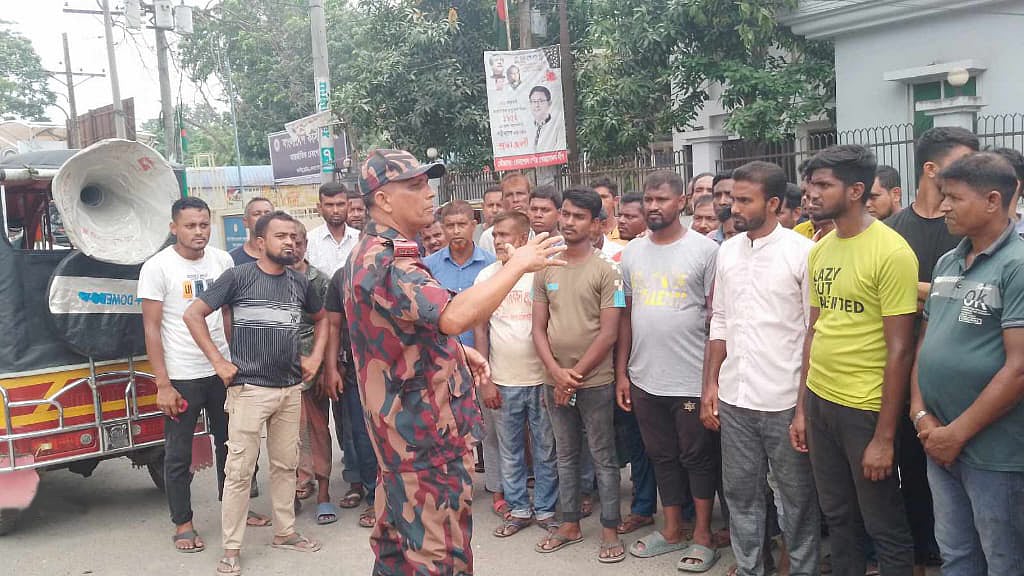 ছবি: সংগৃহীত