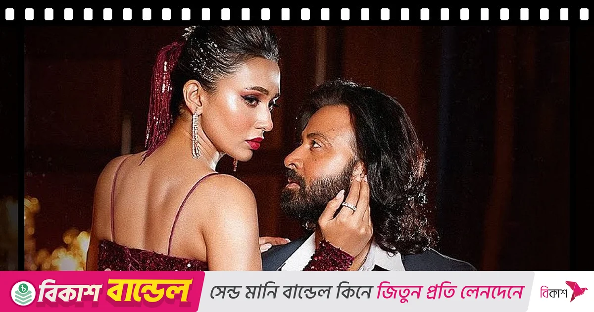 শাকিব–মিমির ‘দুষ্টু কোকিল’ রেকর্ড গড়ল, ৫০ কোটি পার