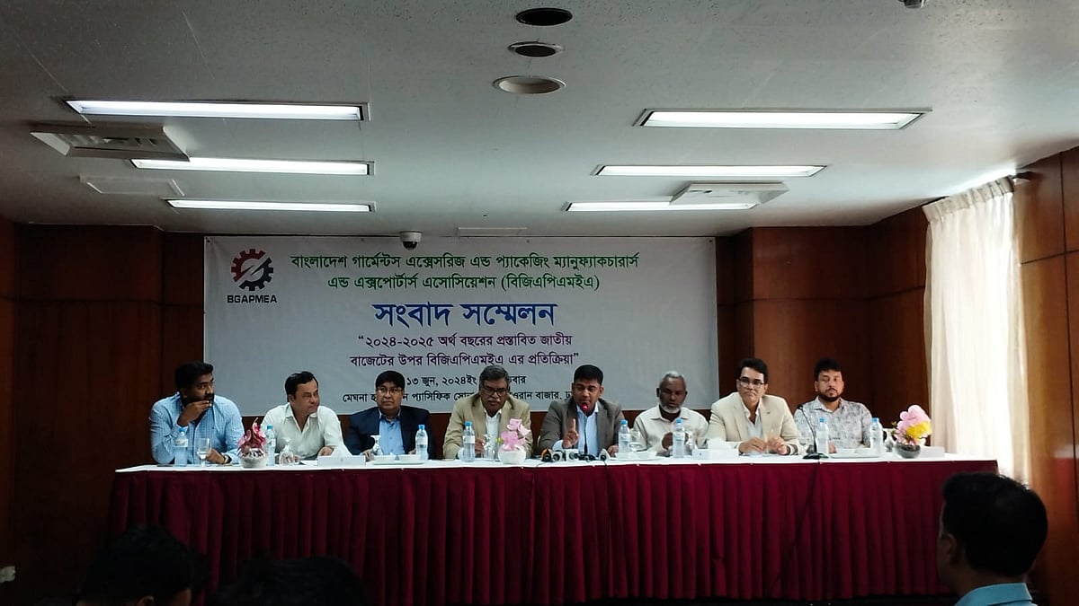 ছবি: প্রথম আলো