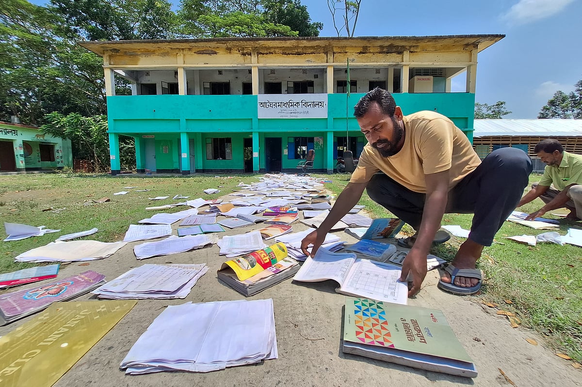 ছবি: সাইয়ান