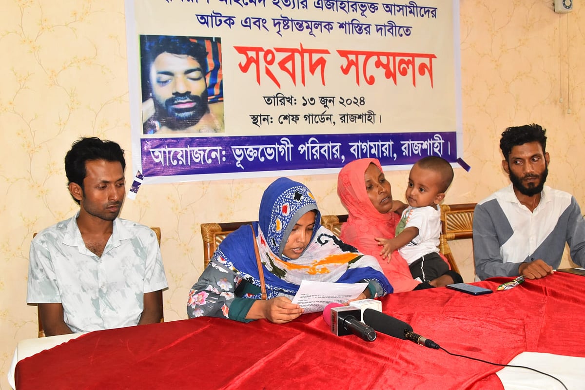 ছবি: প্রথম আলো