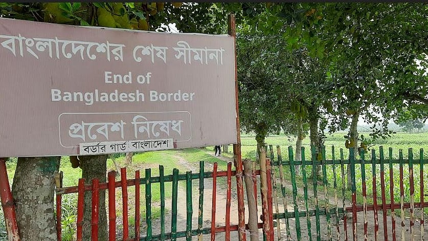 ফাইল ছবি