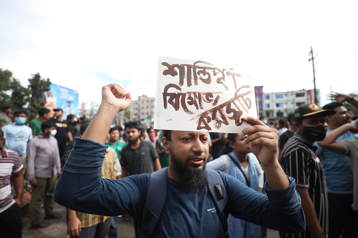 ছবি: আনিস মাহমুদ