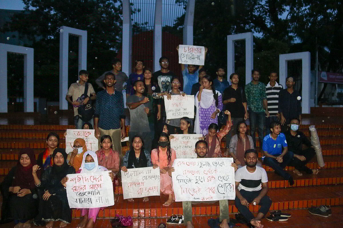  ছবি: সাইয়ান 