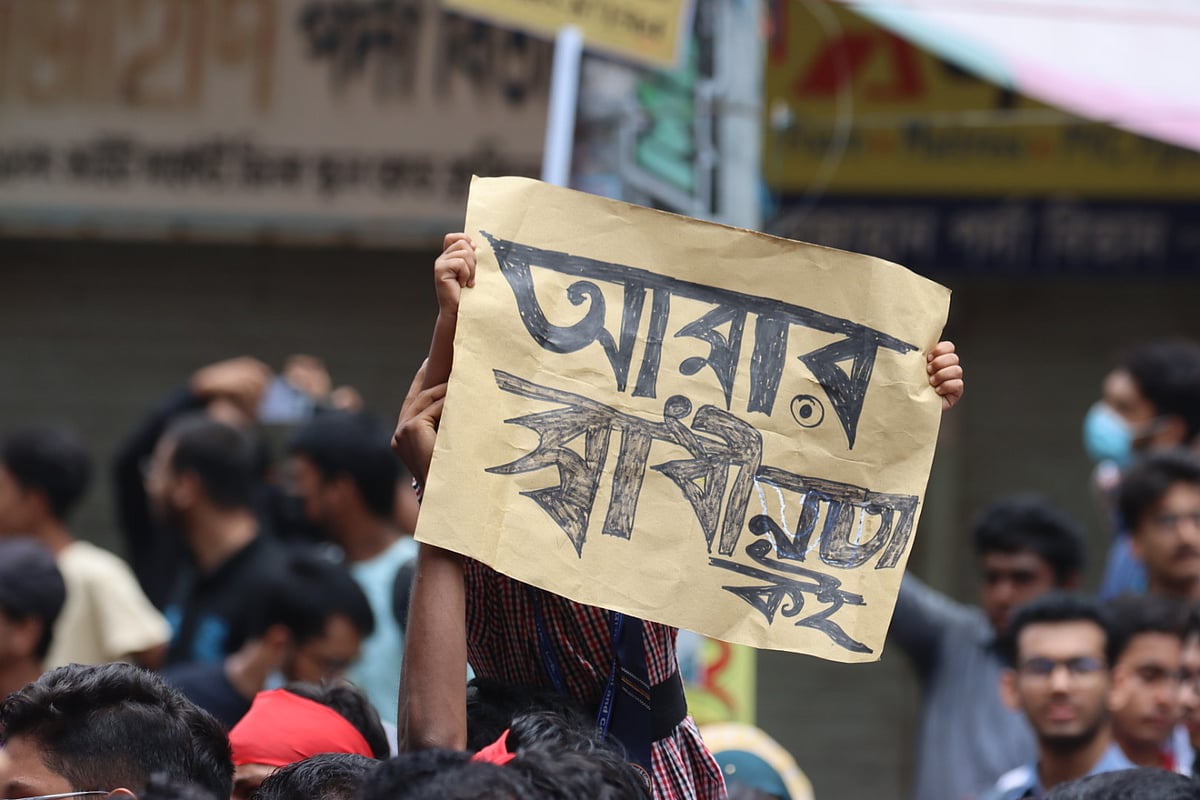 ছবি: এম সাদেক