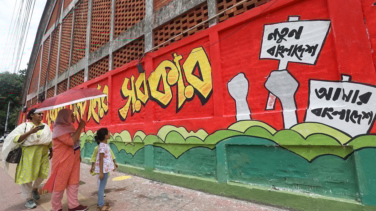 ছবি: আশরাফুল আলম