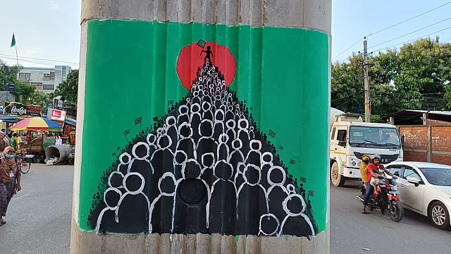 এই মিছিল দেশের জন্য