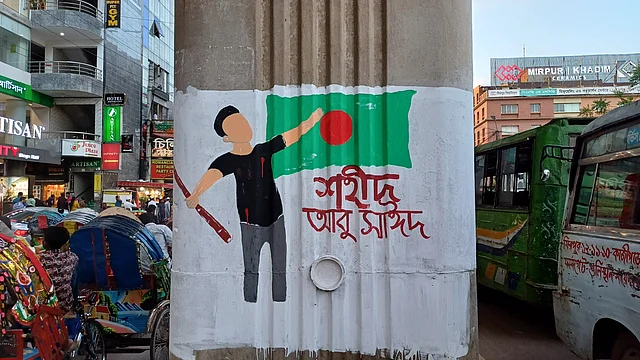 শহিদ আবু সাঈদ পথ দেখিয়েছে জীবন দিয়ে