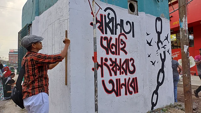 রাষ্ট্র মেরামতের প্রত্যয়