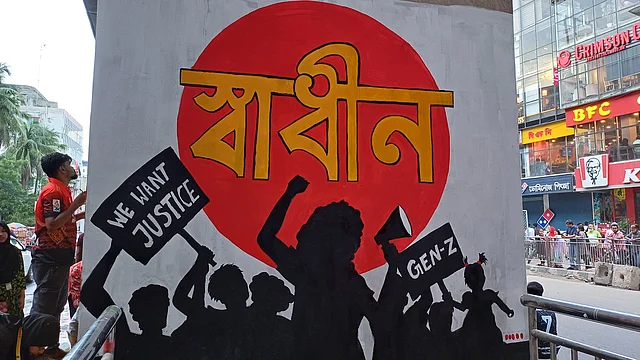 জেন-জিরা শুধু ন্যায় আর স্বাধীনতা চেয়েছে