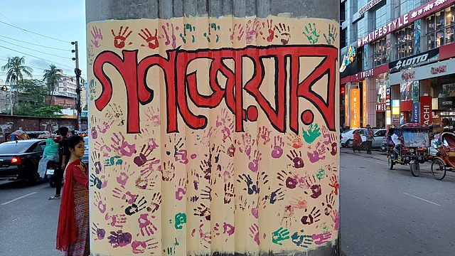 গণজোয়ারে ভেসে যায় সব শক্তি
