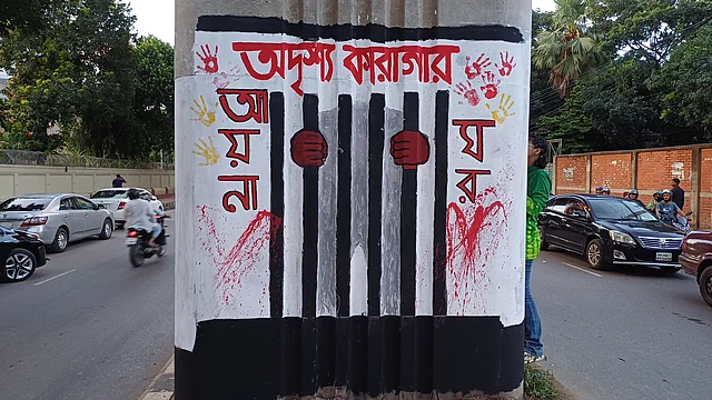 আয়নাঘরের রক্ত হিম করা গল্প