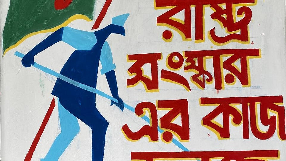 ছবি: প্রথম আলো