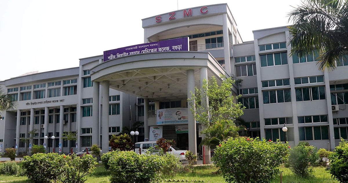 বগুড়ায় শহীদ জিয়াউর রহমান মেডিকেলে হামের উপসর্গ নিয়ে এক শিশুর মৃত্যু