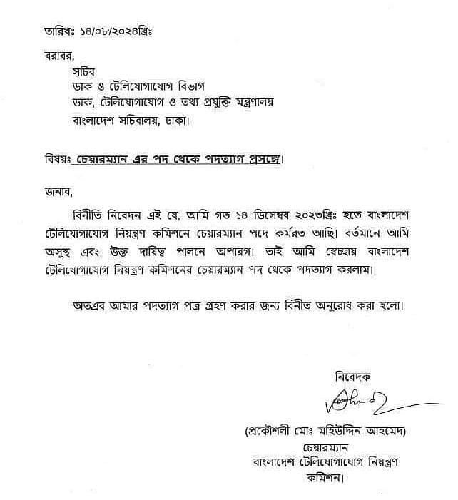 সংগৃহীত