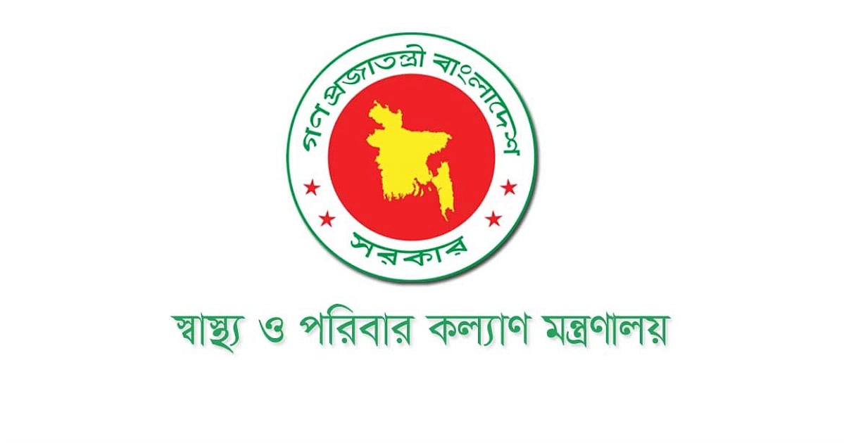 দেশে আরও একটি সরকারি মেডিক্যাল কলেজ পেল অনুমোদন