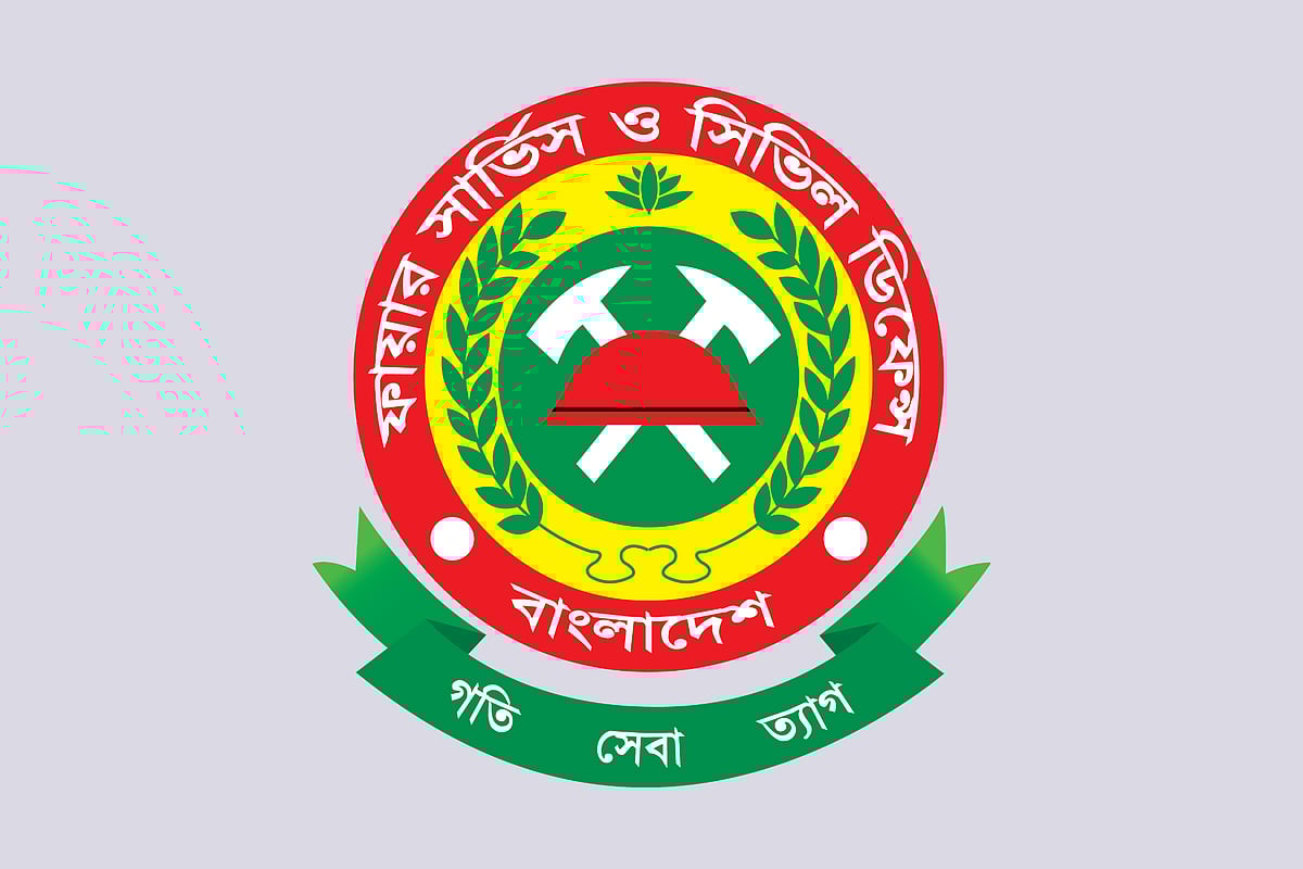 ফায়ার সার্ভিসের ‘স্টেশন অফিসার’ পদে ফল প্রকাশ, উত্তীর্ণ ২৪০৬, পরীক্ষা ২০০ নম্বরে