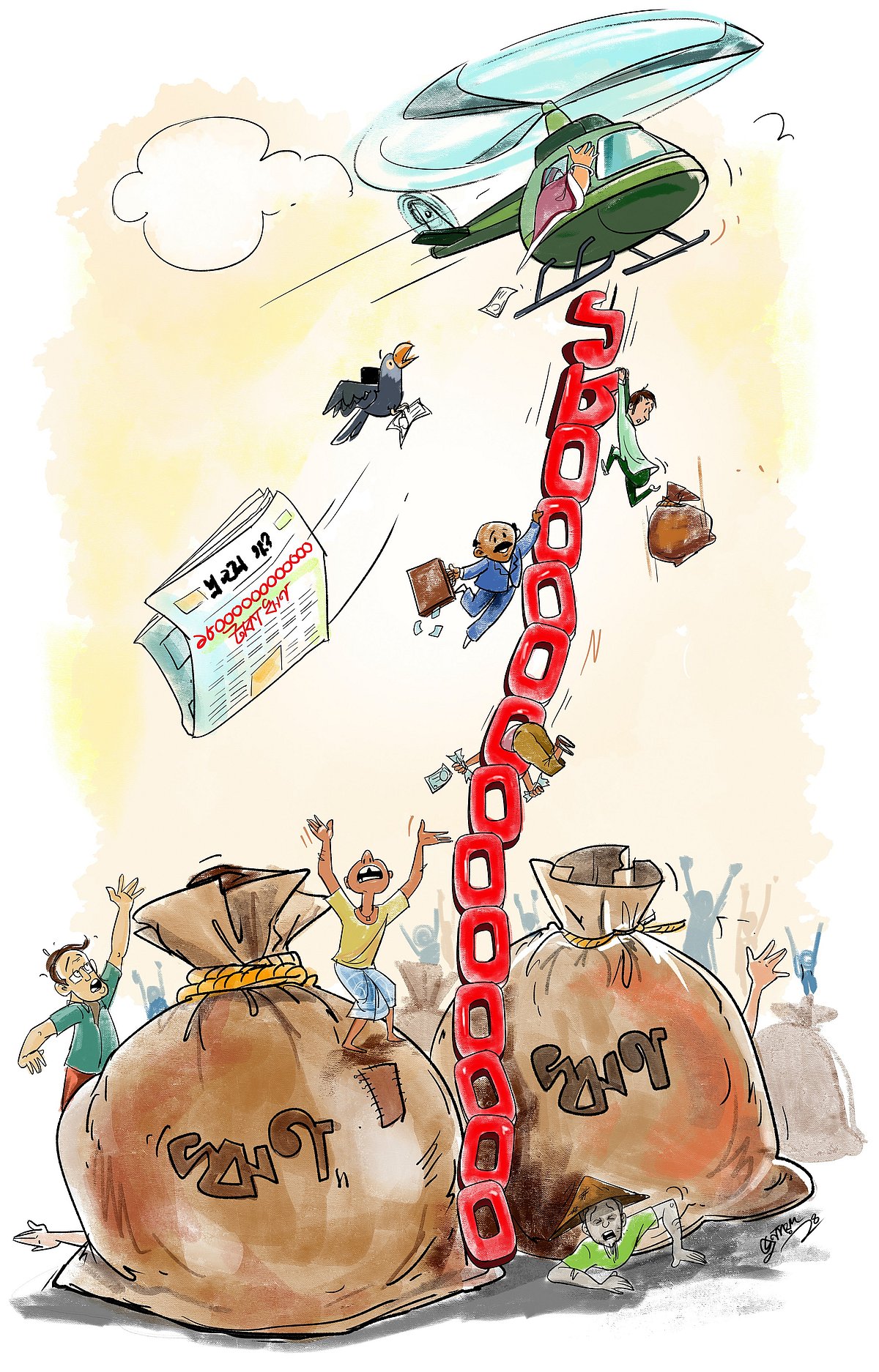 কার্টুন: জুনায়েদ আজিম চৌধুরী