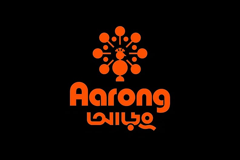 আড়ংয়ে বিবিএ অথবা স্নাতকে চাকরির সুযোগ