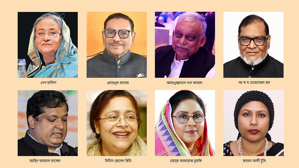 ফাইল ছবি