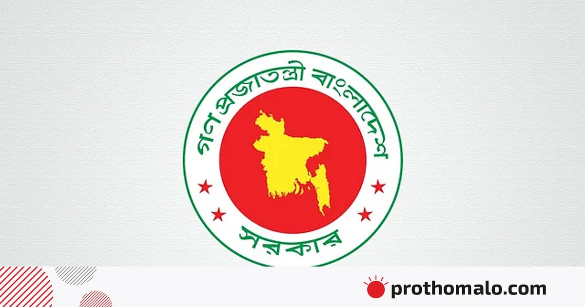 কারিগরি-মাদ্রাসার শিক্ষক-শিক্ষার্থী-কর্মচারীদের বরাদ্দ ৮ কোটি ৩০ লাখ টাকা বিতরণের নির্দেশ কারিগরি-মাদ্রাসার শিক্ষক-শিক্ষার্থী-কর্মচারীদের বরাদ্দ ৮ কোটি ৩০ লাখ টাকা বিতরণের নির্দেশ