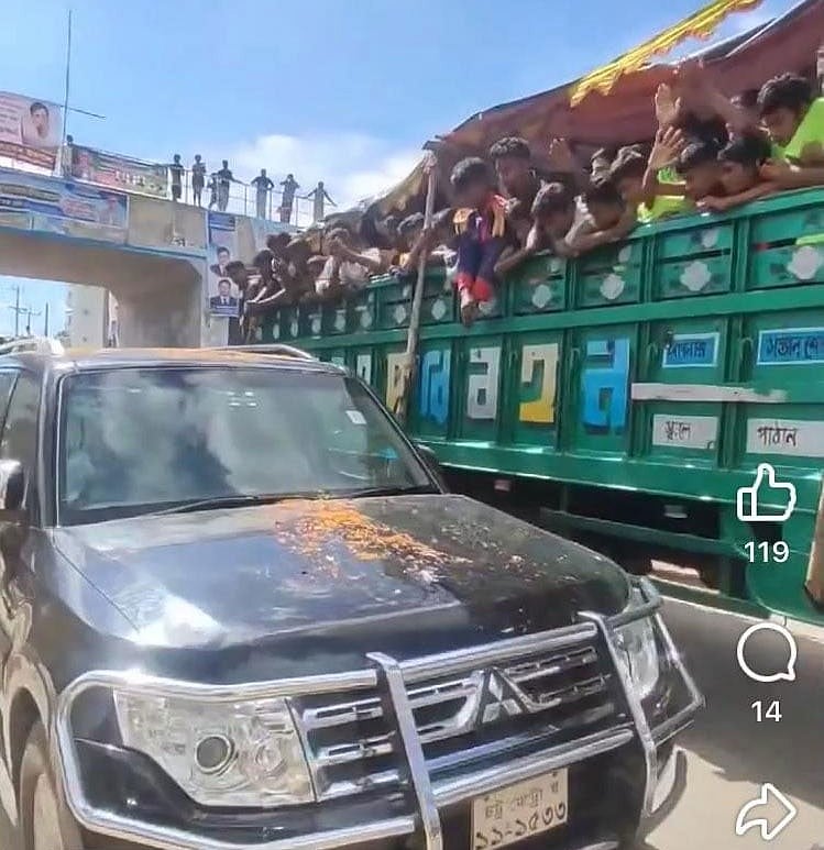 ছবি: ভিডিও থেকে নেওয়া