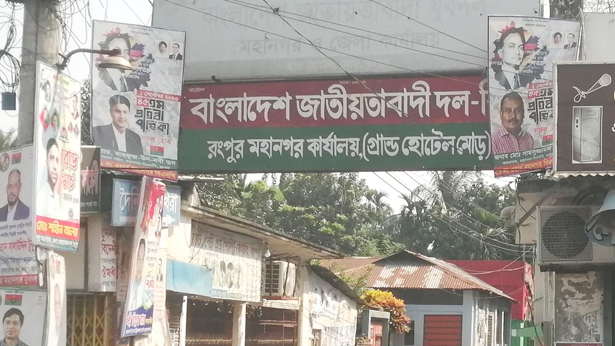 ছবি: প্রথম আলো